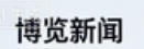 婚车租赁合川最好的婚庆公司轮播图3