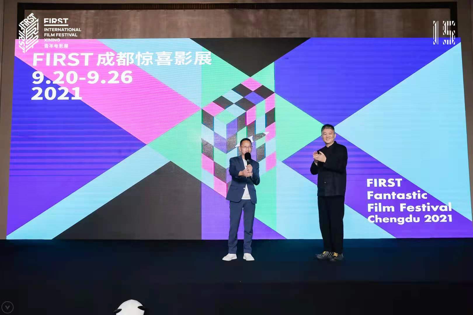 陳臺、宋文.jpg